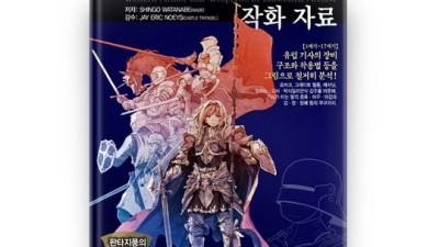 꿈꿔왔던 서양갑주, 드디어 내 손에! 득템 후기와 구매 꿀팁 대방출! 🤩