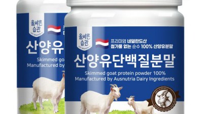 득템찬스! 엄선 산양유분말산양유단백질 후기와 꿀팁 대방출 ✨